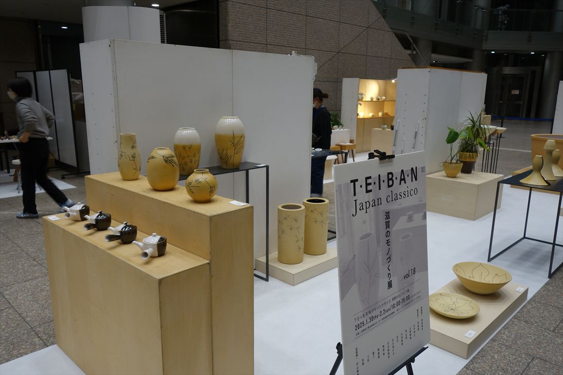 OZONEでの展示の様子