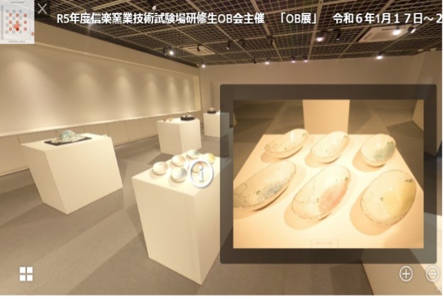 VR展示 VR展示
