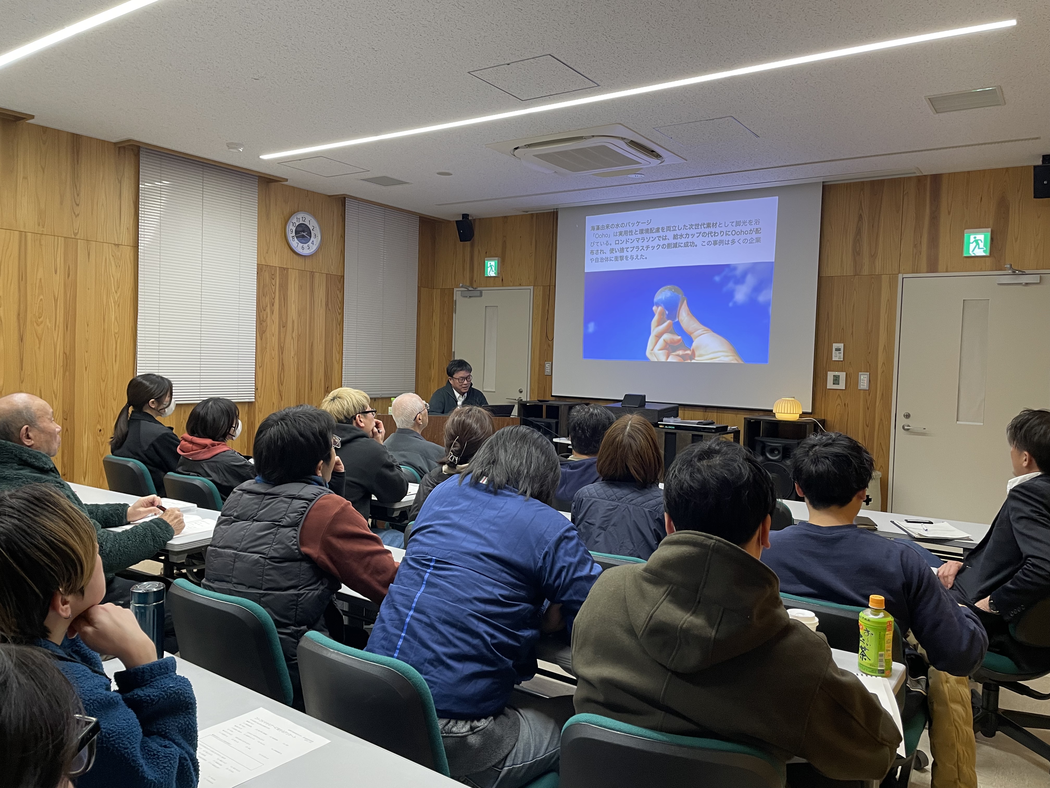 セミナーの様子