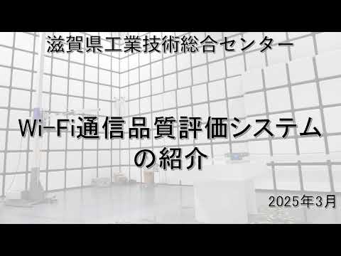 01_Wi-Fi_m2Et2ImqUTA.jpg